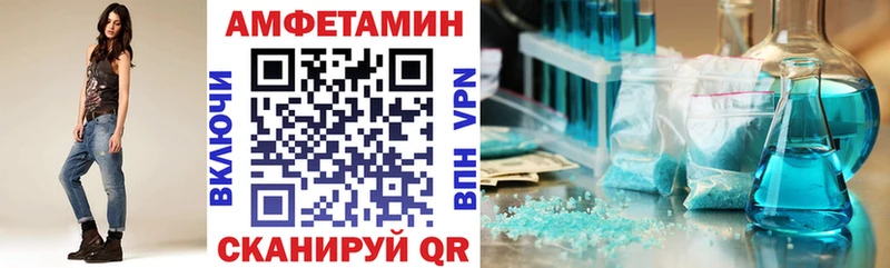 ОМГ ОМГ tor Протвино Amphetamine Розовый