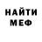 МЕТАДОН белоснежный Vladik Dick