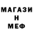 МЕТАДОН VHQ Sid MaryRose
