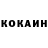 Кетамин ketamine Svetka K