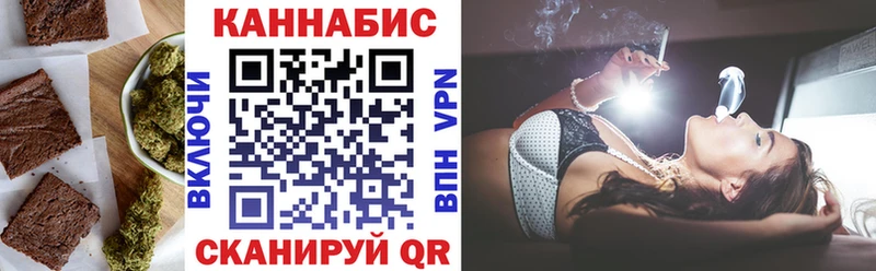 Печенье с ТГК марихуана  Протвино 