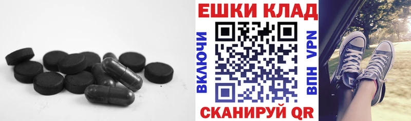 купить наркоту  Протвино  Ecstasy Cube 