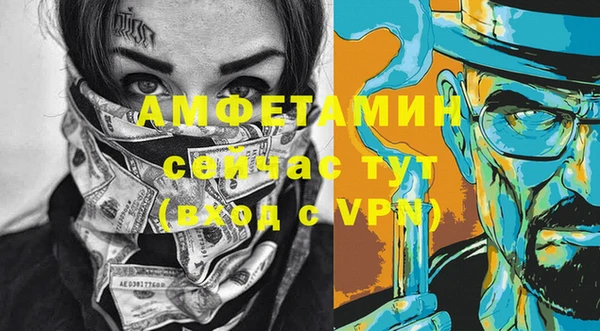 мефедрон VHQ Алзамай
