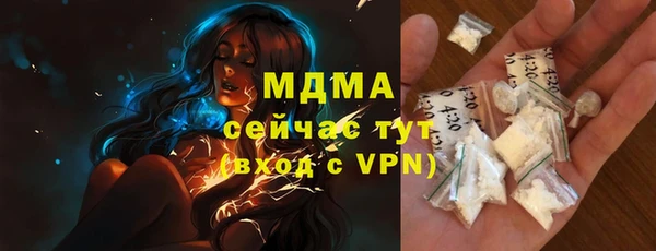 эйфоретик Абинск