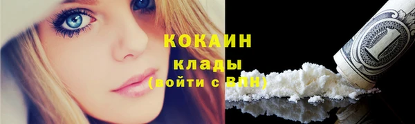 мефедрон VHQ Алзамай