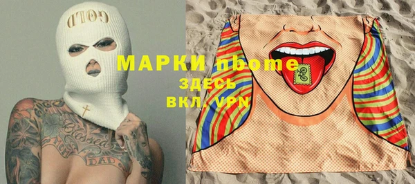 синтетический гашиш Алексин
