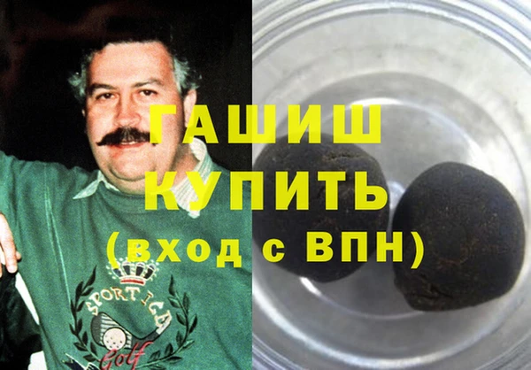 синтетический гашиш Алексин