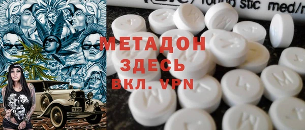 кокаин премиум Абдулино