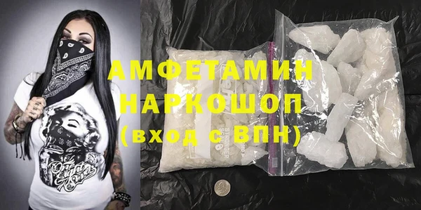 синтетический гашиш Алексин