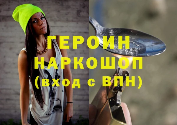 синтетический гашиш Алексин