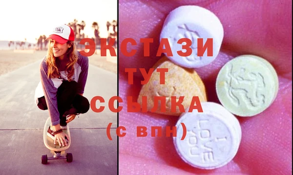 бутик Абаза