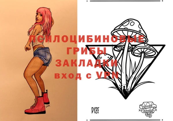бутик Абаза