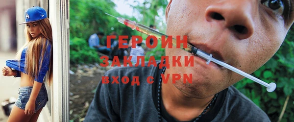 синтетический гашиш Алексин