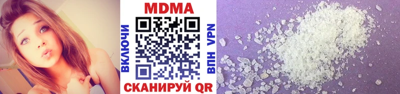 что такое наркотик  Протвино  MDMA Molly 