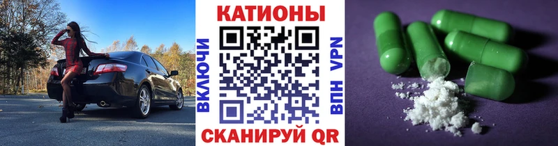 МЕФ mephedrone  Протвино 