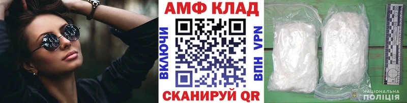 дарнет шоп  Протвино  hydra сайт  МЕТАМФЕТАМИН винт 