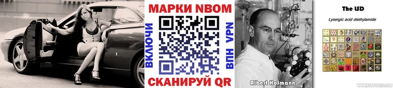 где продают наркотики  Протвино  Марки N-bome 1,8мг 