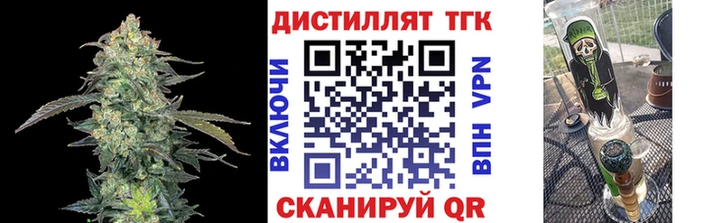 мега сайт  дарнет шоп  Протвино  ТГК концентрат 