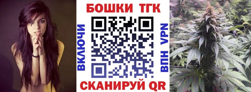 Канабис AK-47  Протвино 